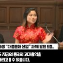 중국 유학생 참교육 이미지