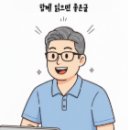인덕원안수정형외과의원 네이버블로그