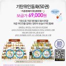 교과서에 나오는 위인 이야기 이미지