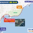 포항동부초등학교 이미지