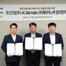 HL디앤아이한라 이미지
