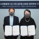 원천지질