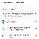 크로바내과의원 티스토리