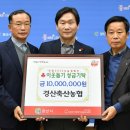 경산상공회의소 이미지