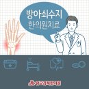 수지광교건강생활