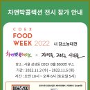 자연을그리는사람들 이미지