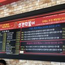 신전떡볶이김포구래