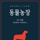 계명제2농장 네이버블로그