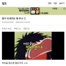 짱구PC방 이미지