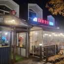 [동학사/대복상회] 단풍 구경하고 막걸리 마시는 찐 뤼얼 후기