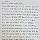 전남과학고등학교 이미지