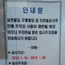 파스타바코 송파점