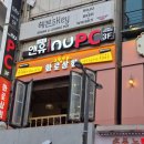 한강상회 | 천호역맛집 화로상회 천호점 고기 무한리필 후기