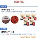 속초회냉면 이미지