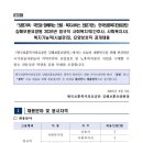 한국보훈복지의료공단 김해보훈요양원 | 한국보훈복지의료공단 김해보훈요양원 사회복지직, 시설관리원, 요양보호직, 복지기능직 정규직 공개...