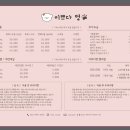 이쁘다 멍 이미지