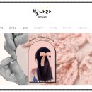 빛나라헤어 이미지