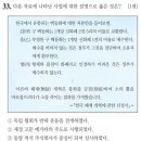 승기청과 | 화폐정리사업. 백동화. 황국중앙총상회. 방곡령(60-33)
