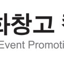 문화창고컴퍼니 이미지