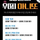 위드피아노전문학원 이미지