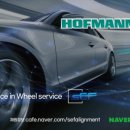 타이어몰(주) 이미지