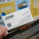 만성세차장 이미지