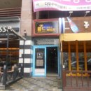 한밭대로570번길 이미지