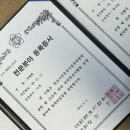 법무법인지원피앤피