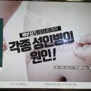 광고119