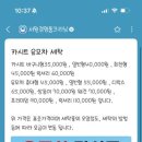 명품세탁플러스 이미지