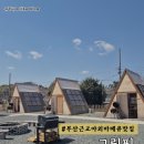 명산리 | 울산 그릴핑 서생간절곶점 : 부산 근교 야외캠핑감성 바베큐맛집