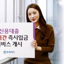 신용서비스 스포츠동아