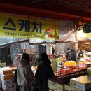 원일청과 이미지