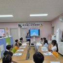 20250828 한동대학교 찾아가는 문해력수업 10차시 이미지