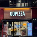 서희로60번길 | 이천맛집 고피자 이천중앙로점 포장 내돈내산