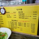 구버구버 숯불갈비 이미지