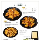 목화밀면&양꼬치공주