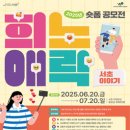 노*희