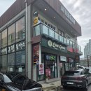 에버그린 | 부산 사하구 다대포 맛집 에버그린돈까스😋 — 기대보다 무난했던 솔직 후기