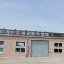 흑산면 종합복지회관 네이버블로그