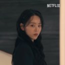 그레이스 레이디