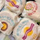 어른이들의 소꿉놀이 미니어처 | 맥도날드 해피밀 맥모닝 햄버거 메뉴 가격 총정리! 8월 장난감
