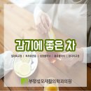 부평성모정신건강의학과의원