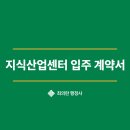 올림 행정사합동사무소 네이버블로그