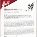 아들은 엄마의 나이를 모른다 이미지