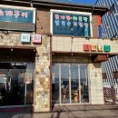 동막비치 네이버블로그