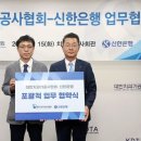 서비스기공사 이미지