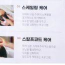 루비셀뷰티랩천안백석점