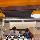 유니네술집