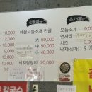 소문난모듬조개칼국수 - 오산시 북삼미로 183-6 | 소문난모듬조개칼국수